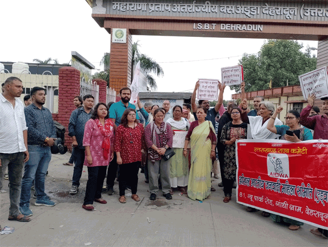 आईएसबीटी में बस में सामूहिक दुष्कर्म का विरोध, जनसंगठनों ने किया प्रदर्शन, कांग्रेस ने निकाला कैंडल मार्च | Loksaakshya